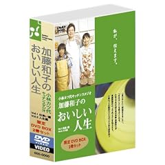 ���уJ�c��L�b�`���X�^�W�I�E�����a�q�� ���������l�� DVD�{�b�N�X