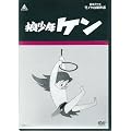 �T���N�P�� [DVD]