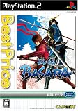 �퍑BASARA Best Price