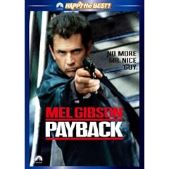 �y�C�o�b�N �X�y�V�����E�G�f�B�V���� [DVD]