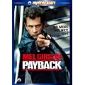 �y�C�o�b�N �X�y�V�����E�G�f�B�V���� [DVD]