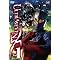 ULTRASEVEN X