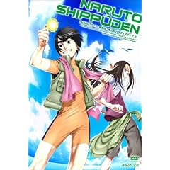 NARUTO-�i���g- �����` �D��̃p���_�C�X���C�t 2 [DVD]