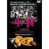���� ���\ 3PEOH8[DVD]���J�E�c�B���K���b�e�B�ɂ��