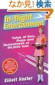 In Flight Entertainment: Tales of Sex, Rage and Queasiness at 30,000 Feet