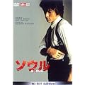 �\�E�� Hi-Bit Edition [DVD]