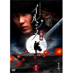 �C���W�� �k��}�~�l BOXI [DVD]
