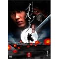 �C���W�� �k��}�~�l BOXI [DVD]
