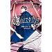 �}�M�J���M�A�@���v���C�@���f�̃m�X�^���W�A (Role&Roll Books)
