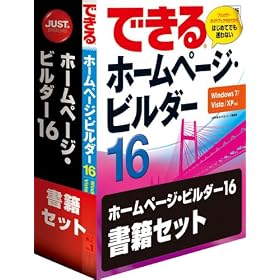 �z�[���y�[�W�E�r���_�[16 �ʏ�� ���ЃZ�b�g