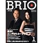 BRIO (�u���I) 2009�N 01���� [�G��]