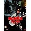 ��J�W���� 60�~60 ����2���� [DVD]