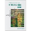 �V�E�m�肽������ ���p��