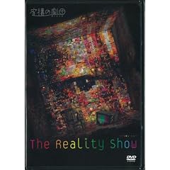 ���\�̌��c�w���A���e�B�E�V���E�x [DVD]