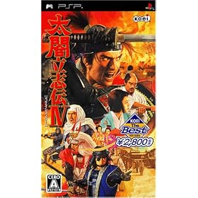 KOEI The Best ���}���u�`IV