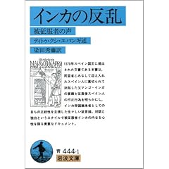 �C���J�̔����\�퐪���҂̐� (��g����)