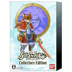Solatorobo~���ꂩ��CODA��~ �R���N�^�[�Y�G�f�B�V����