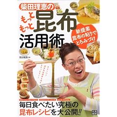 �ēc���b�̂����Ƃ����ƍ��z���p�p
