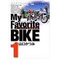 My Favorite BIKE 1 (�r�b�O�R�~�b�N�X)