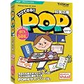 �X�O�ł���POP �a�H�X�� Vista�Ή���