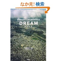 �h���[���\�����҂������鍰�̕x�̍�肩��