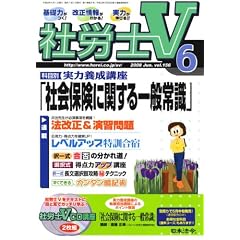 �ИJ�mV 2008�N 06���� [�G��]