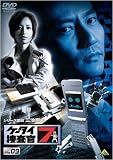 �P�[�^�C�{����7 File 09 [DVD]