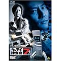 �P�[�^�C�{����7 File 09 [DVD]
