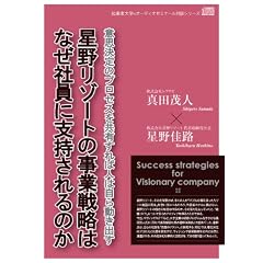 ���샊�]�[�g�̎��Ɛ헪�͂Ȃ��Ј��Ɏx�������̂�~�ӎv����̃v���Z�X�����L����ΐl�͎��瓮���o��~