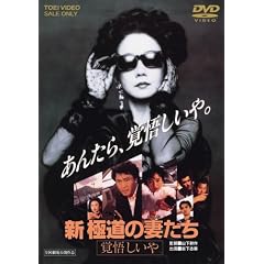 �V�E�ɓ��̍Ȃ��� �o�債���� [DVD]