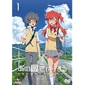 ���̉Ăő҂��Ă�1 [DVD]