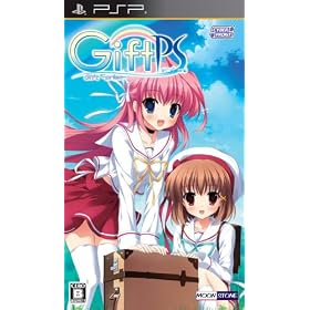 Gift - prism - (�ʏ��)