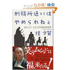 �Y�����ʂ��͂�߂��˂��\�΂킹�āA�������闎��ƈԖ�