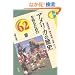 �A�����J�̗��j��m�邽�߂�62�́y��2�Łz �G���A�E�X�^�f�B�[�Y
