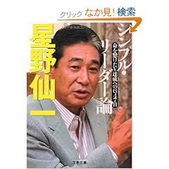 �V���v���E���[�_�[�_�\����������V�B���ւ�647�� (���t����)