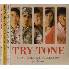 A Cappella 70's Collection For Lovers