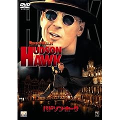 �n�h�\���E�z�[�N [DVD]