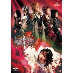 ���˂������Ȃ��ă��F���T�C���@�R���N�^�[�YBOX [DVD]