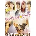 �����E�F�C���r�[�g �X�^���_�[�h�� [DVD]