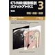 CTMRI�摜��U�|�P�b�g�A�g���X ��3��