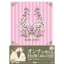 LOVE48 [DVD]