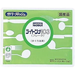 【クリックで詳細表示】ホテイ ライトツナ 油漬フレーク103 1000g