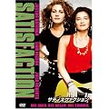 �T�e�B�X�t�@�N�V���� [DVD]