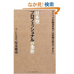 ���{�^�v���t�F�b�V���i���̏����\�A�����J�I�_���v�l�ł͖��͉����ł��Ȃ�