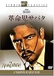 �v�����T�p�^ [DVD]