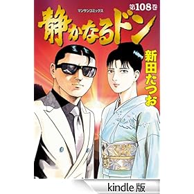 �Â��Ȃ�h��: 108