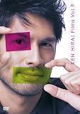 [DVD]平井堅 Ken Hirai Films Vol.9 [DVD]