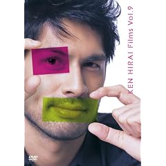 Ken Hirai Films Vol.9 [DVD]