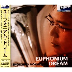 【クリックで詳細表示】ユーフォニアム・ドリーム