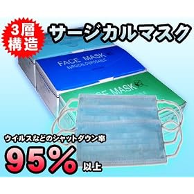 �T�[�W�J���}�X�N 50P�� �O�w�\�� N95�K�i���� �׋ۂ�ߌ����iBFE�j95%�ȏ�J�b�g �g���̂ă}�X�N